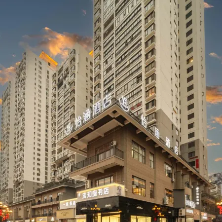 Yihan Hotel Zhijin County