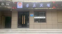 RONG QING HOTEL Hotels in Jainca