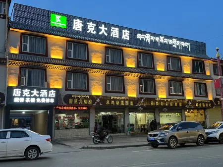 Tangke Hotel Отели рядом с достопримечательностью «Zoige Grassland Nature Reserve»