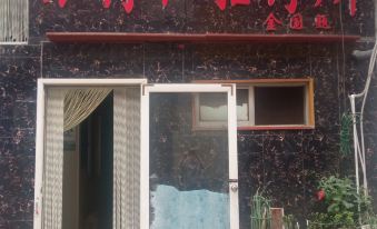 Tai'an Travel Agency Guesthouse (Taishan Railway Station Long-distance Bus Terminal)