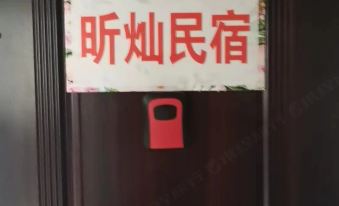 Yingkou Xucan Homestay