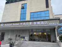 Peninsula Impression Smart Hotel (Longkou High-speed Railway New Area Branch)