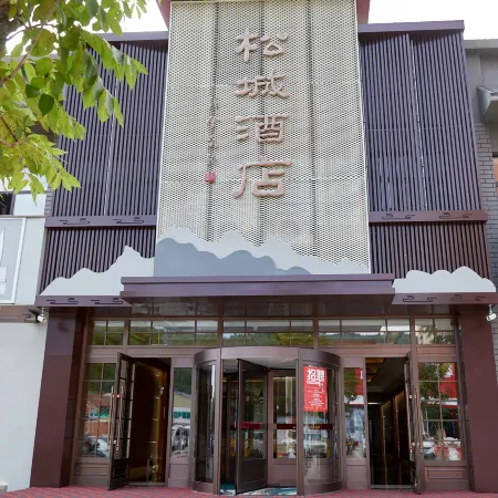 Fusong Songcheng Hotel