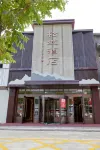Fusong Songcheng Hotel