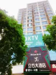 Changtai Cube Hotel Các khách sạn gần Changtai Business Center