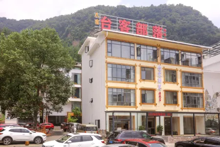 Taike Tribe Flagship Store (Wulingyuan National Forest Park Branch)