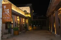 Jinyan'an BanyinHomestay Hotels in Yan'an
