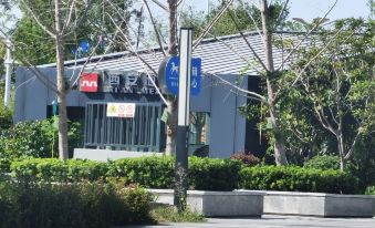 Xi'an Beicheng Homestay (Beihu Station)