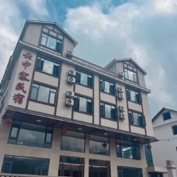 Yunzhongzhai Homestay