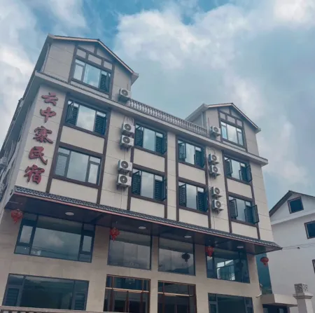 Yunzhongzhai Homestay Отели в г. Вупин