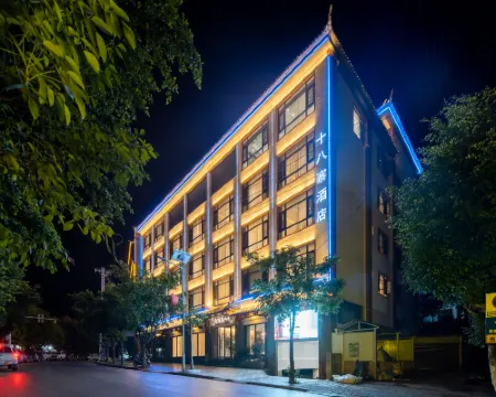 Shuangjiang Shibazhai Hotel Hotels in Shuangjiang