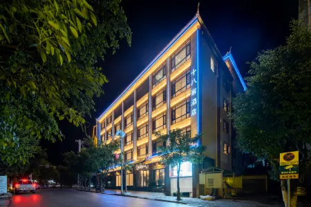 Shuangjiang Shibazhai Hotel Отели рядом с достопримечательностью «Rongkangda Manor»