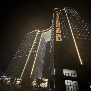Qinghua Seaview Hotel