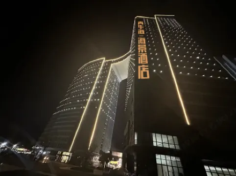 Qinghua Seaview Hotel