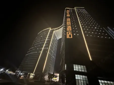 Qinghua Seaview Hotel Отели в г. Баошан