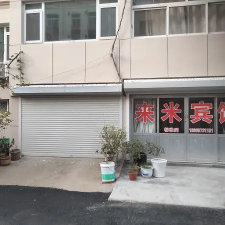 Laixi Laimi Hotel (Qingdao Road Hotel City)