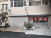 Laixi Laimi Hotel (Qingdao Road Hotel City)