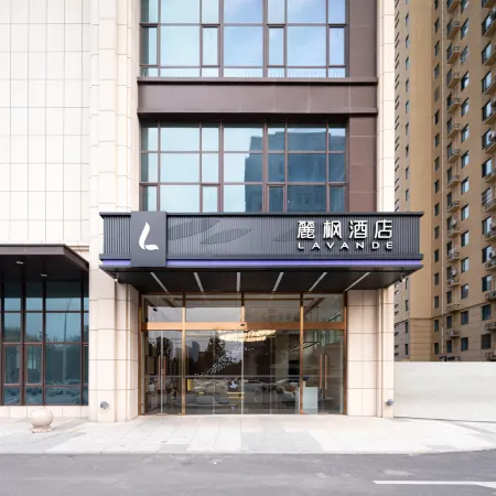Lavande Hotel (Gaobeidian Xinchang South Street Wudaokou Branch)