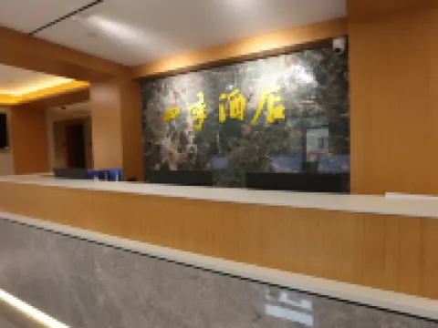 Four Seasons Hotel Hoteles en Condado de Lingbi