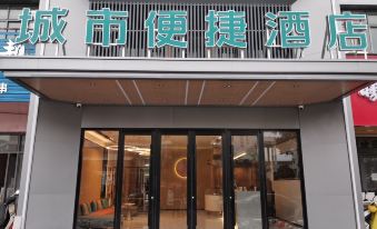 City Comfort Inn (Huishang Market Bazhong Branch)