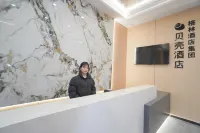 Shell Hotel (Anqing 7th Street)