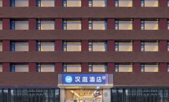 HanTing Hotel (Hefei Railway Station Baima Clothing City)