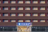 HanTing Hotel (Hefei Railway Station Baima Clothing City) Hotels in Hefei