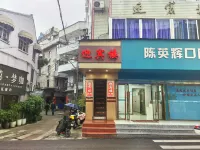 Wencheng Yingbin Building