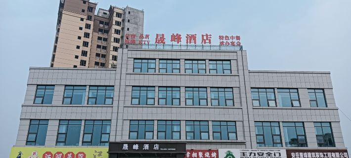 Anyue Shengfeng Hotel Hotele w: Powiat Anyue