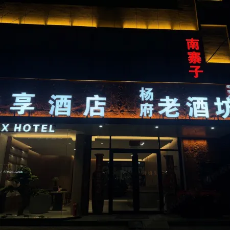 Yunxiang Hotel
