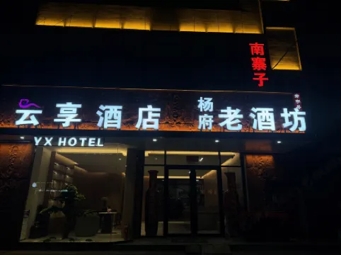 Yunxiang Hotel