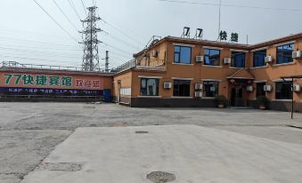 Xinxiang 77 Express Business Hotel