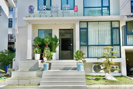 Youranju Chinese Inn Отели рядом с достопримечательностью «Tianmen Mountain National Forest Park»