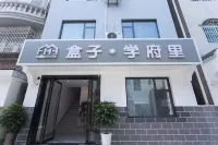 Jingzhou Hezi Xuefuli Hotel - parcheggio