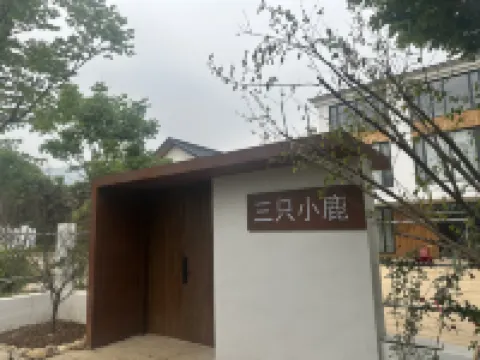 Floral Hotel · Bengbu Sanzhi Xiaolu Hotel