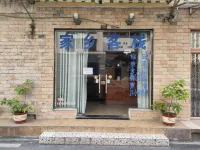 汶川映秀家鄉客棧 映秀鎮住宿飯店