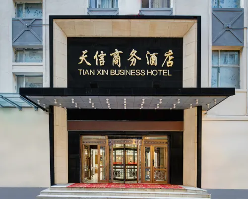 Tianxin Business Hotel (Hailar Ancient City Branch) Hotéis em Hulunbuir