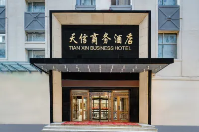 Tianxin Business Hotel (Hailar Ancient City Branch) Hotel di 
