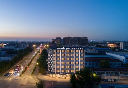 1. 완다 엉 호텔 ..