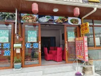 Wenchuan Jincheng Inn