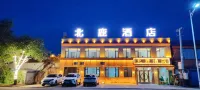 beilu hotel