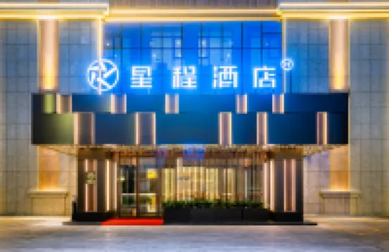 Starway Hotel (Jinghe Wenhua South Road)