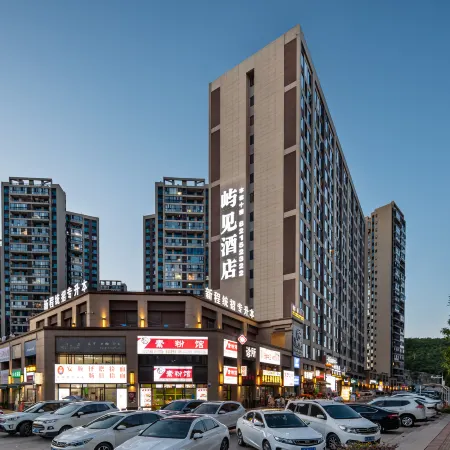 Yujian Hotel (Qingzhen Vocational Education City)