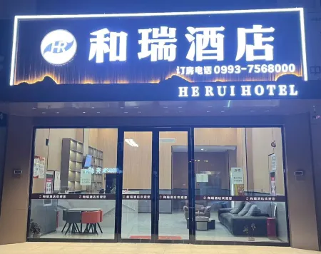 Herui Hotel Отели рядом с достопримечательностью «Shihezi Vocational and Technical College (New Campus)»