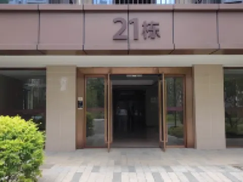 漫居客棧（張家界高鐵西站店） 張家界酒店