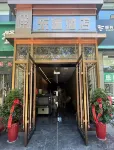 Dongjiang Hotel (Victory Road)