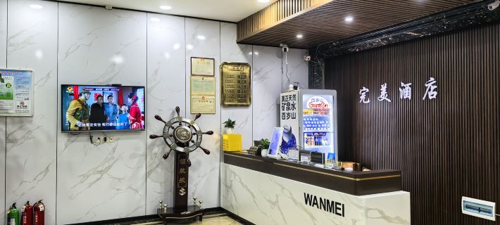 Perfect Business Hotel, You County, Zhuzhou Hotels in You County