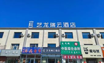 ELONG R.YUN HOTEL