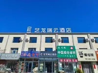 ELONG R.YUN HOTEL
