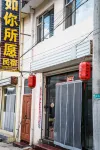 Ruyinsuoyuan Homestay (Wutaishan Scenic Area) Hotels in Wutaishan Scenic Area South Gate